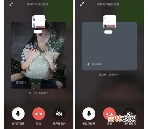 刚加新领导微信怎么发信息,初次加领导微信怎么打招呼？
