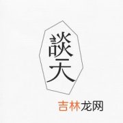 为什么着色600字作文,为初三着色作文600字。快点