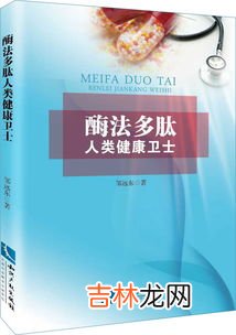 精氨酸酶在尿素生成中的作用,简述尿素的合成过程？动物生物化学的试题，拜托各位了 3Q