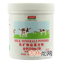 汤臣倍健牛初乳复合粉,汤臣倍健牛初乳粉怎么样？