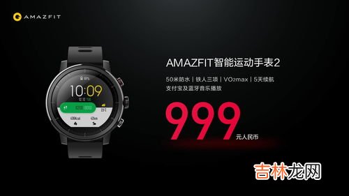 Amazfit手表重新绑定教程,小米手表怎么重新绑定手机？