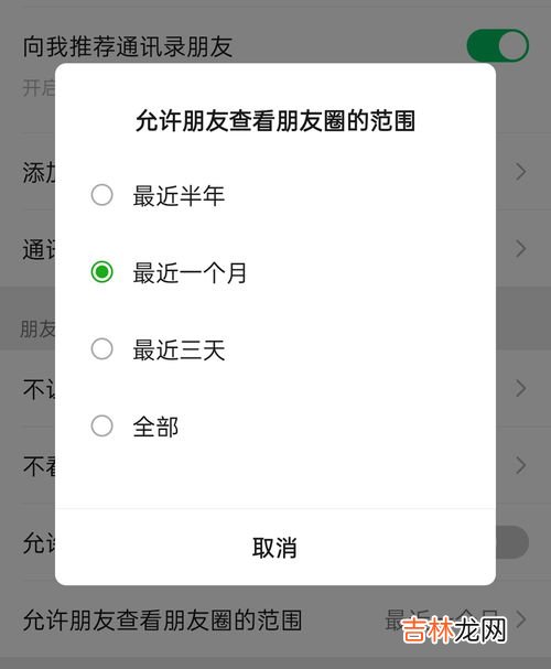 酷狗删除访客记录没用,酷狗访客删掉了怎么能从新上？