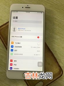 苹果6p关闭自拍反向,iPhone6如何关闭自拍镜像？