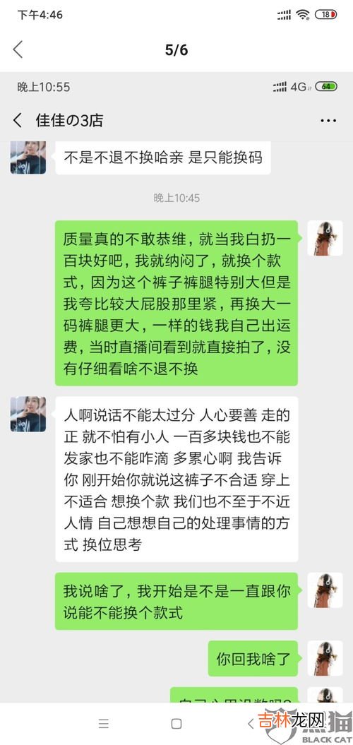 为什么那么多人骂快手,今天在快手直播，突然好几个人进来直播间一顿骂主播，这是怎么回事？