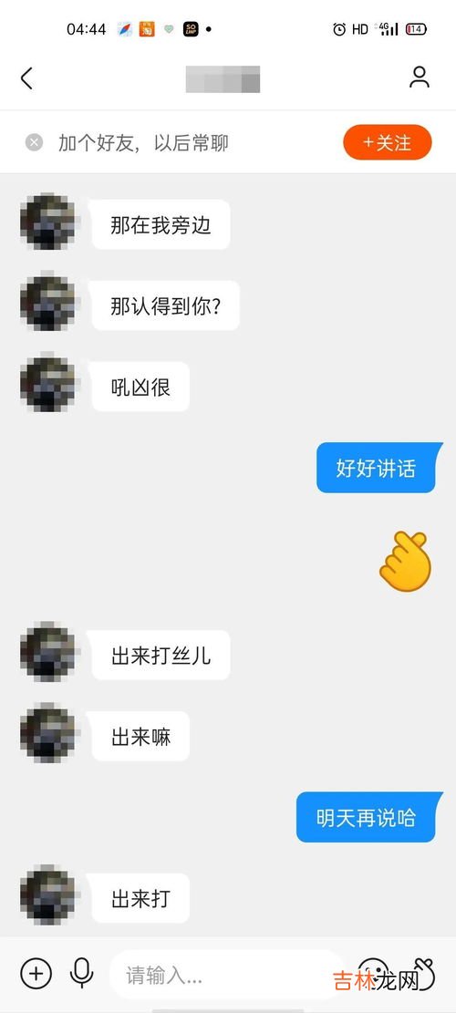 为什么那么多人骂快手,今天在快手直播，突然好几个人进来直播间一顿骂主播，这是怎么回事？