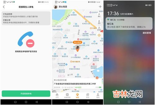 电话手表为什么打不进去电话,小天才电话手表为何不能打电话?