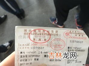 学生票可以上车再补成人票吗,学生票可以补成人票吗