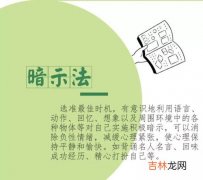 快速缓解压力的8种方法,快速缓解压力的科学方法