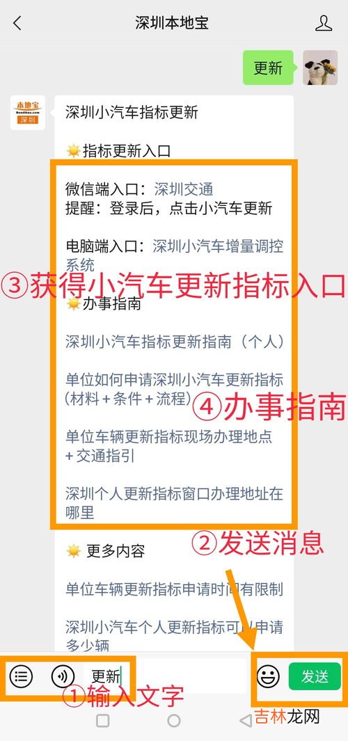 车辆更新指标什么意思,海南更新指标和号牌保留什么意思