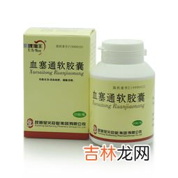 蓝莓软胶囊有什么好处,蓝莓液体软胶囊的功效