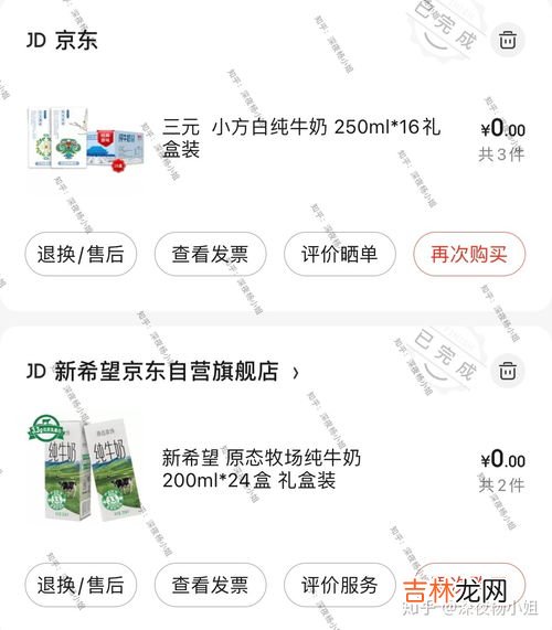 纯进口牛奶品牌排行榜,牛奶品牌排行榜牛奶品牌排行榜前十名