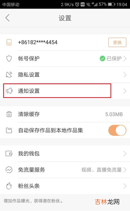 快手怎么关闭浏览设置,快手怎么关闭浏览记录