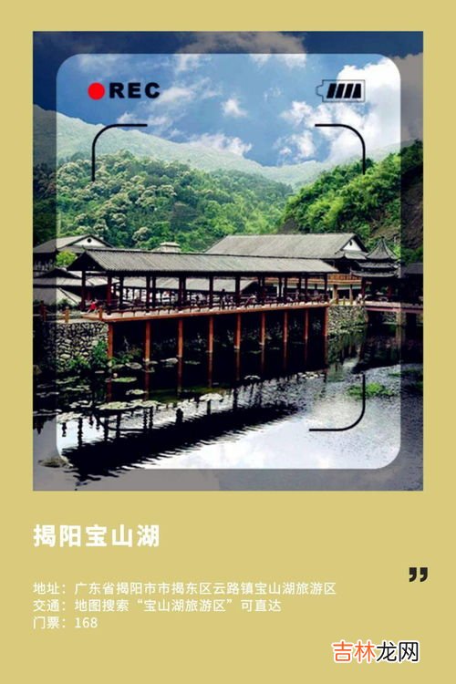 炮台镇属于揭阳哪个区,揭阳市榕城区炮台镇757乡道浮岗学校属于哪个村