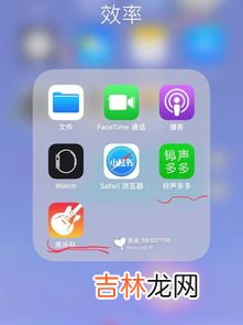 苹果手机响铃拿起铃声变小,苹果手机来电铃声越来越小怎么回事