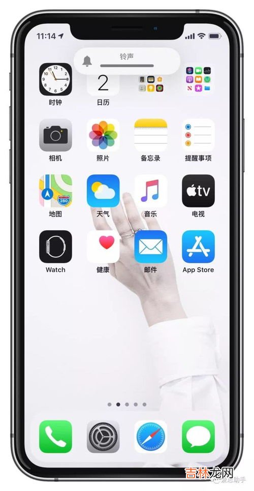苹果手机响铃拿起铃声变小,苹果手机来电铃声越来越小怎么回事