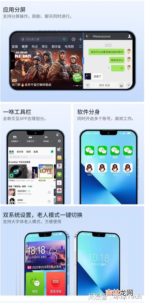 乐视手机为什么收不到短信,乐视手机卡一不能收到短信