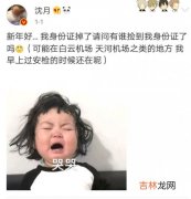 为什么要喊丢了丢了,东北话日常用语女生给男生说丢丢是什么意思？