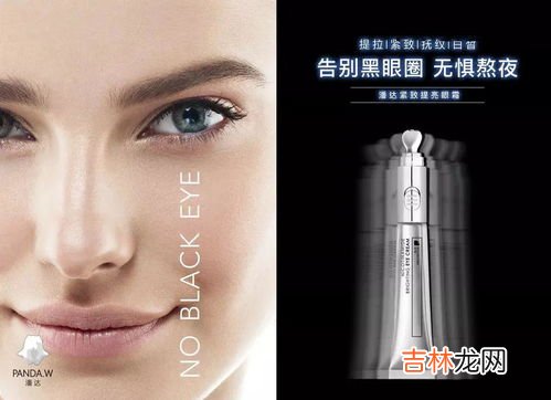 去黑眼圈眼膜可以天天敷吗,眼膜天天敷好不好
