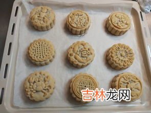 为什么烤月饼花纹消失,为什么我烤的月饼一烤就把图案烤没了啊,而且像小馒头似的