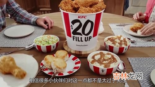 肯德基为什么叫肯德基,肯德基的由来是什么？