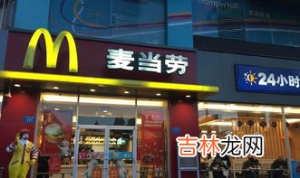肯德基为什么叫肯德基,肯德基的由来是什么？