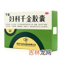 福达平胶囊效果好吗,福达平是一种什么样的药？有用吗？