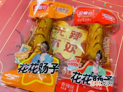 湖南零食,湖南十大休闲零食品牌