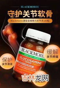 氨糖维骨力糖尿病能吃吗,Osteo bi-flex氨糖维骨力适合什么人群吃?哪些人群不宜服用?