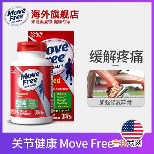 氨糖维骨力糖尿病能吃吗,Osteo bi-flex氨糖维骨力适合什么人群吃?哪些人群不宜服用?