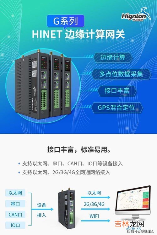 湖南通用网关品牌排行榜,路由器品牌排行榜前十名