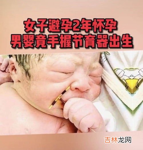 节育环为什么会下移,节育环下移