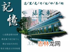 火车上有餐厅吗,火车餐厅可以免费坐吗？