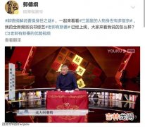 相声的基本知识,了解相声的有关知识 分别有什么