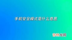 扫风是什么意思,空调的左右扫风是怎样的功能？