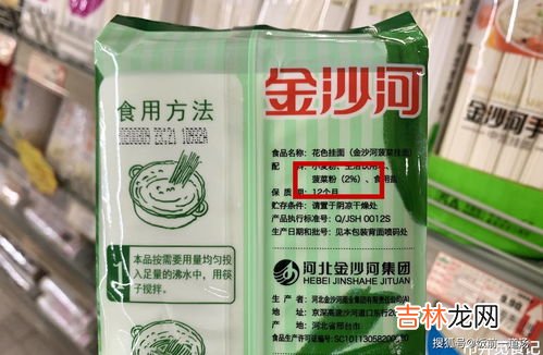 面条钠含量900正常吗,500克的面条含多少钠