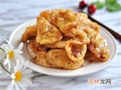 锅包肉用什么部位的肉,锅包肉是什么肉