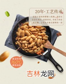 四川特产零食,四川零食特产有哪些 四川有什么零食特产