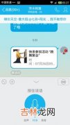 群公告不点完成怎么消除,如何在不完成微信群公告的情况下