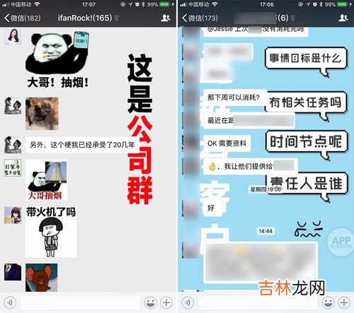 群公告不点完成怎么消除,如何在不完成微信群公告的情况下