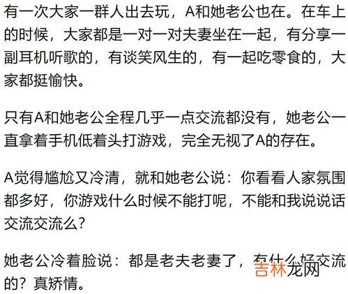 无fuc可说是什么意思,非主流什么意思