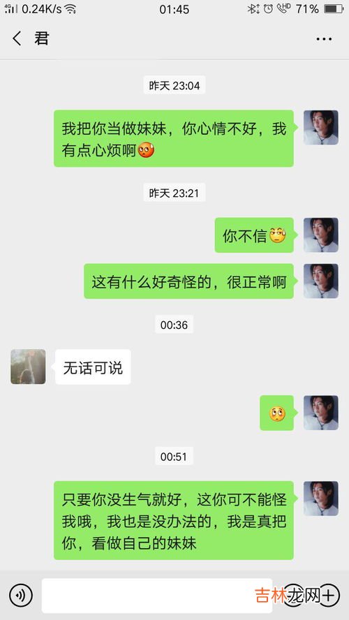 无fuc可说是什么意思,非主流什么意思