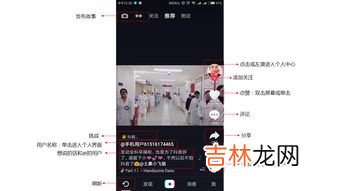 抖音短视频是什么,抖音短视频是什么