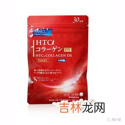 fancl胶原蛋白片,fancl胶原蛋白怎么样