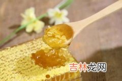 巢蜜有假的吗,蜂巢蜜怎么分辨真假？