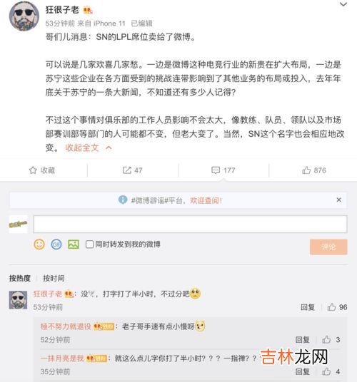 微博咋改名和头像,微博怎么改头像和昵称