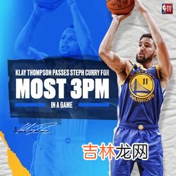 汤普森为什么叫佛祖,NBA球星的外号究竟是怎么来的呢？