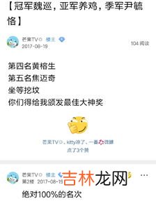 魏巡为什么人气高,赵英博怎么火的