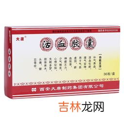 灰树花胶囊说明书,麦特消灰树花胶囊