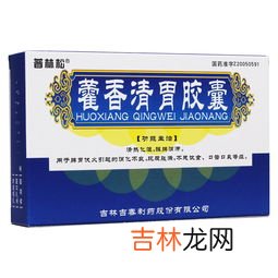 灰树花胶囊说明书,麦特消灰树花胶囊