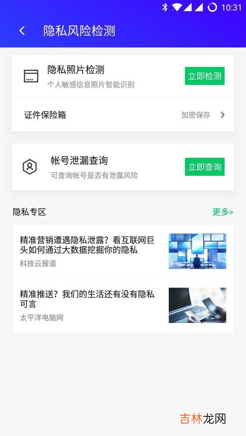 手机号存在安全风险是什么意思,手机号码存在风险？